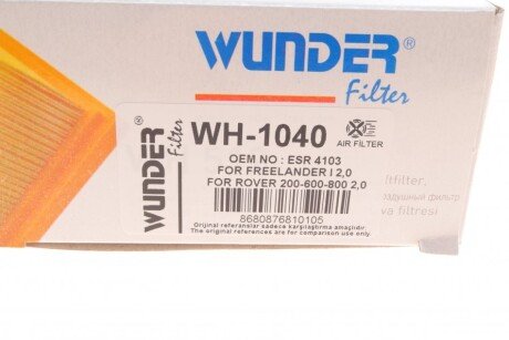 Фильтр воздушный wunder WH 1040