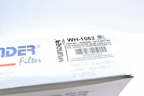 Фильтр воздушный wunder WH1053