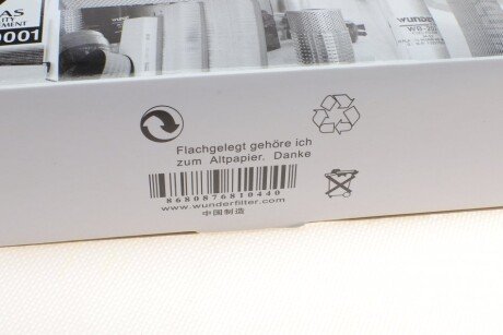 Фильтр воздушный wunder WH1236