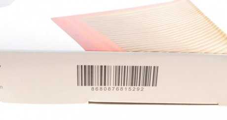 Фильтр воздушный wunder WH2091