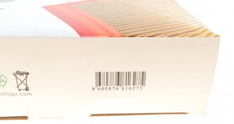 Фильтр воздушный wunder WH975