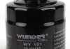Масляний фільтр wunder WY-101