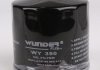 Масляний фільтр wunder WY-350