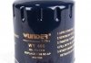 Масляный фильтр wunder WY-400