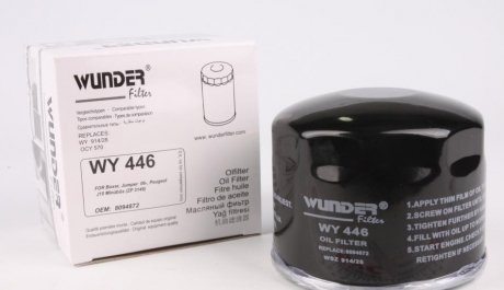 Масляний фільтр wunder WY-446