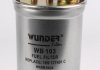 Паливний (топливный) фільтр wunder WB-103