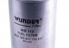 Паливний (топливный) фільтр wunder WB-119