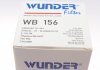 Топливный фильтр wunder WB 156