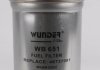Паливний (топливный) фільтр wunder WB-651
