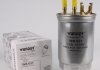 Топливный фильтр wunder WB-651