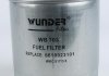 Паливний фільтр wunder WB-703