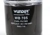 Топливный фильтр wunder WB-705