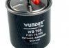 Топливный фильтр wunder WB-708