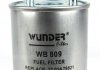 Паливний (топливный) фільтр wunder WB-809