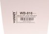 Топливный фильтр wunder WB 816