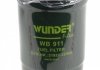 Паливний (топливный) фільтр wunder WB-911