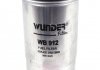 Топливный фильтр wunder WB-912