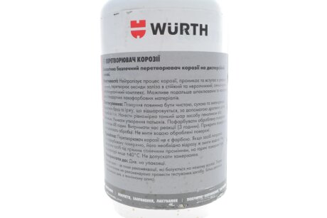 Перетворювач корозії 1L {арт. } wurth 0893110
