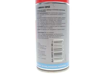 ������ �����, 150�� wurth 089322150