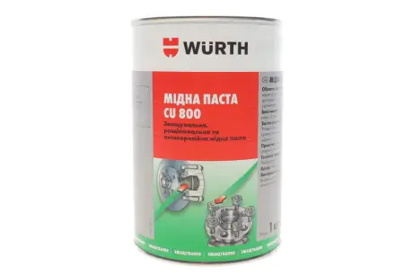 СИНТЕТИЧНЕ МАСТИЛО ДЛЯ ГАЛЬМІВНОЇ СИСТЕМИ BREMSEN-ANTI-QUIETSCH-PASTE 0,01КГ wurth 08938002