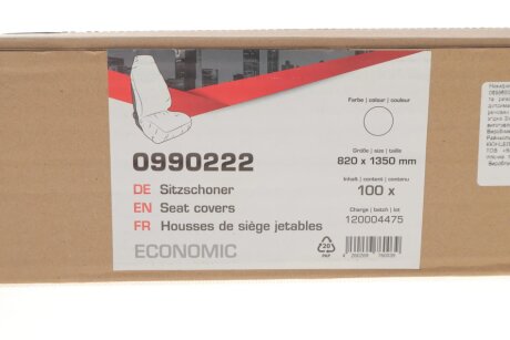 Накидка на сидіння wurth 0899500012