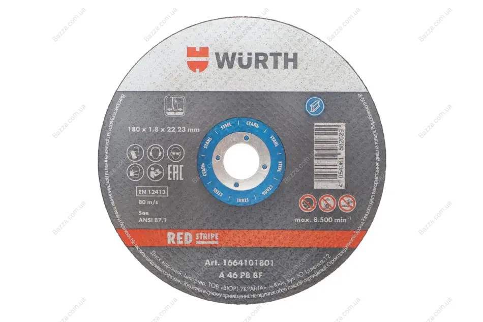 Диск відрізний для сталі 180x2.0x22.23 mm, RED STRIPE {арт. } Wurth 1664101801 (фото 1)