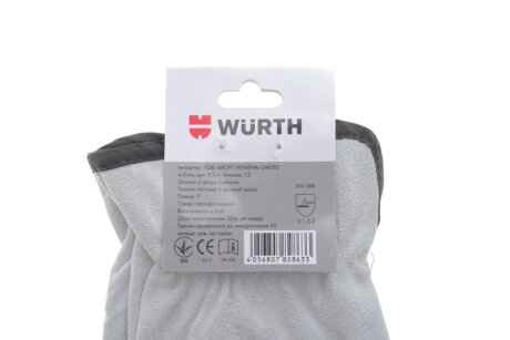 Рукавиці захисні DRIVER COMBI, шкіра, пара, р.9 {арт. } wurth 5350000509