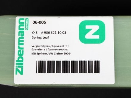 Передняя рессора zilbermann 06005