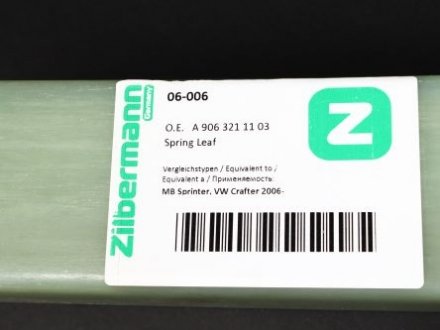 Передняя рессора zilbermann 06006