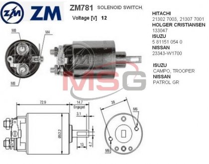 Реле втягуюче стартера zm ZM781