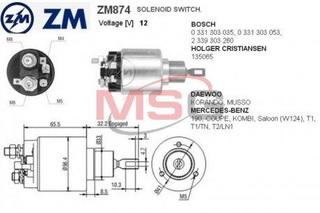 Реле втягуюче стартера zm ZM874 на Мерседес T1